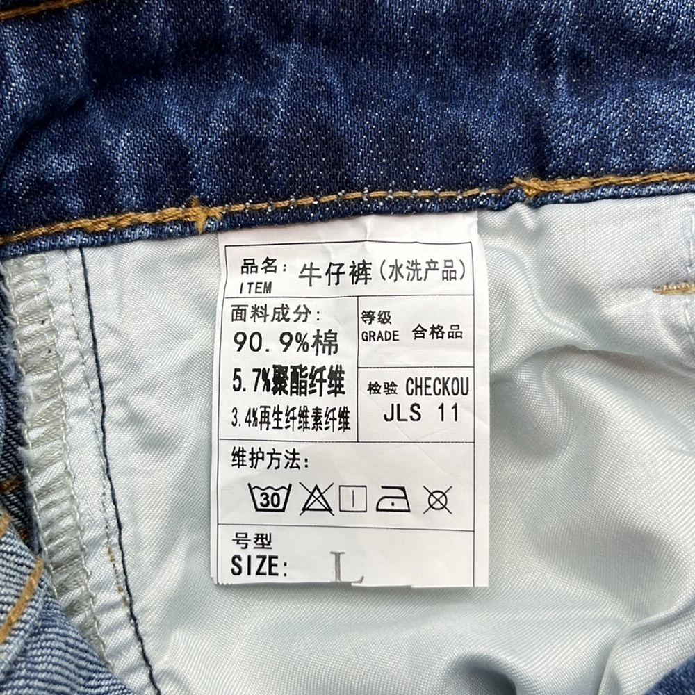 YKK Jeans Wide Leg High Rise NWT Size L - Picture 11 of 16